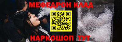 MDMA Старая Купавна