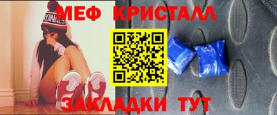 MDMA Старая Купавна