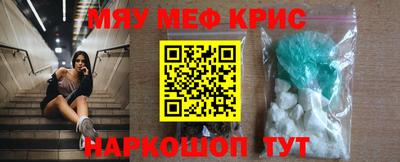 таблы Ставрополь
