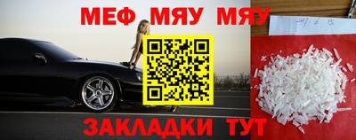 таблы Ставрополь