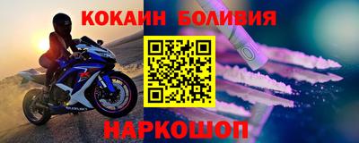 таблы Ставрополь