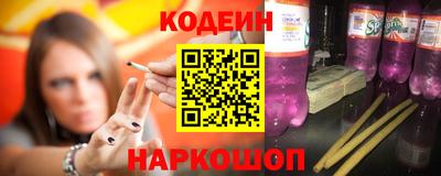таблы Ставрополь