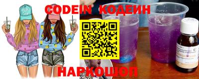 таблы Ставрополь
