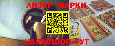 таблы Ставрополь