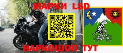 таблы Ставрополь