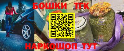 таблы Ставрополь