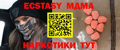 MDMA Старая Купавна
