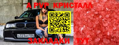 MDMA Старая Купавна