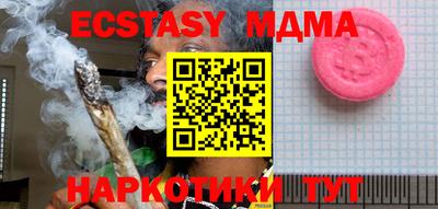 MDMA Старая Купавна