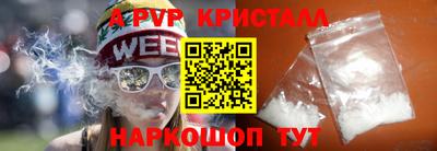 таблы Ставрополь