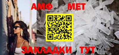 таблы Ставрополь