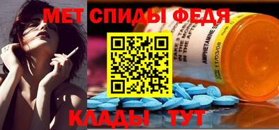 таблы Ставрополь