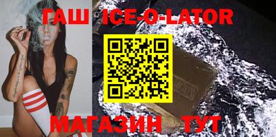таблы Ставрополь