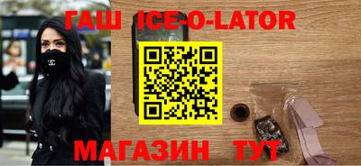 таблы Ставрополь