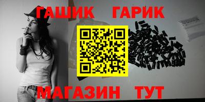 таблы Ставрополь