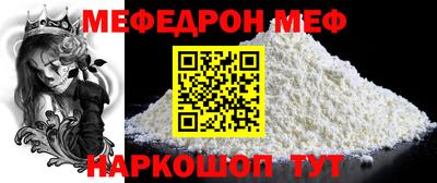 таблы Ставрополь