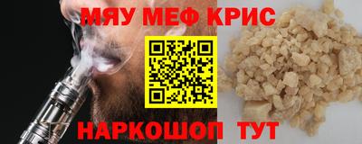 MDMA Старая Купавна