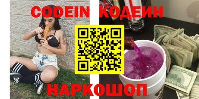 таблы Ставрополь