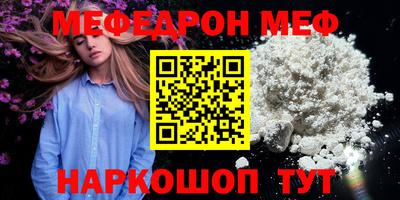 MDMA Старая Купавна