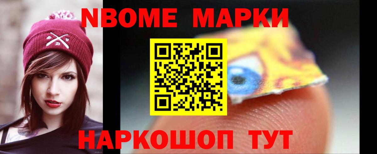ЛСД экстази ecstasy  LSD-25 экстази ecstasy  Вход с VPN  Новороссийск 