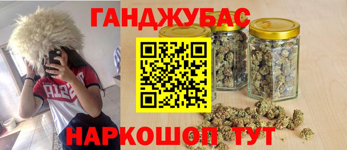 Шишки марихуана марихуана  Канабис VHQ  Вход с VPN  Новороссийск  Бошки марихуана AK-47 